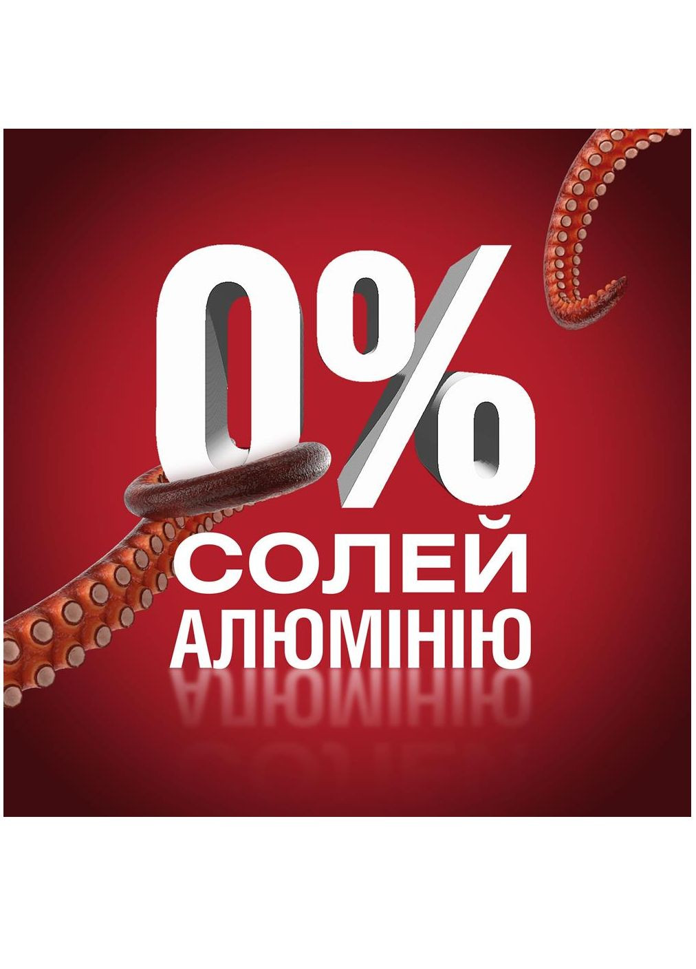 Дез. твердий Nightpanther 50мл Old Spice (346240933)