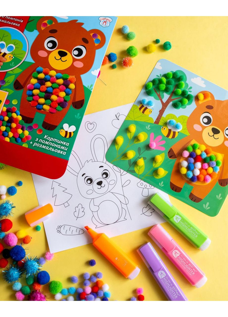 Картинка с помпонами в конверте No Brand (365285595)