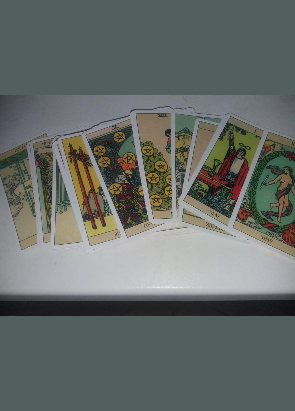 Карты таро Солнышко от Райдера Устейта Taro (308987561)