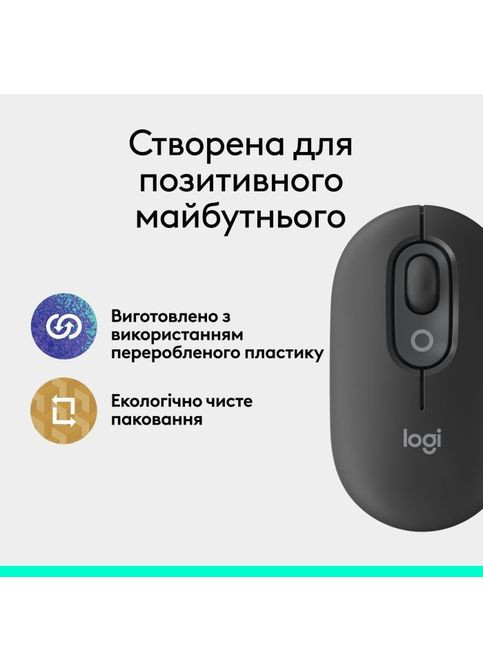 Мышка (910-007412) Logitech POP Mouse With Emoji Bluetooth Graphite (316223109)