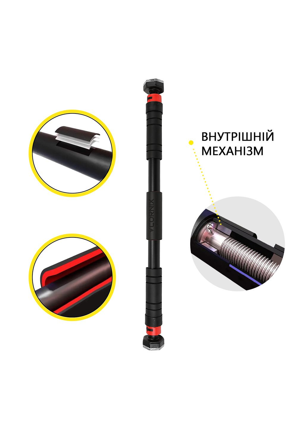 Турнік розсувний 65-100 см Cornix XR-0171 (302787558)