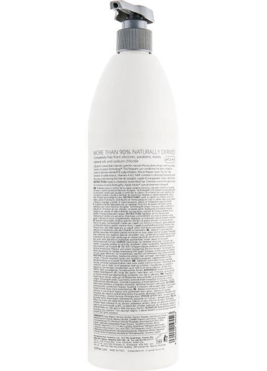 Бальзам проти лупи - ASP Kitoko Dandruff Control Balm 250ml (559687-192987) Affinage (368628038)