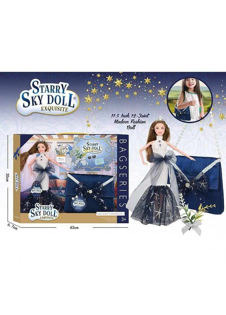 Лялька шарнірні суглоби з аксесуарами 30см (SK 032 B) No Brand (302215588)