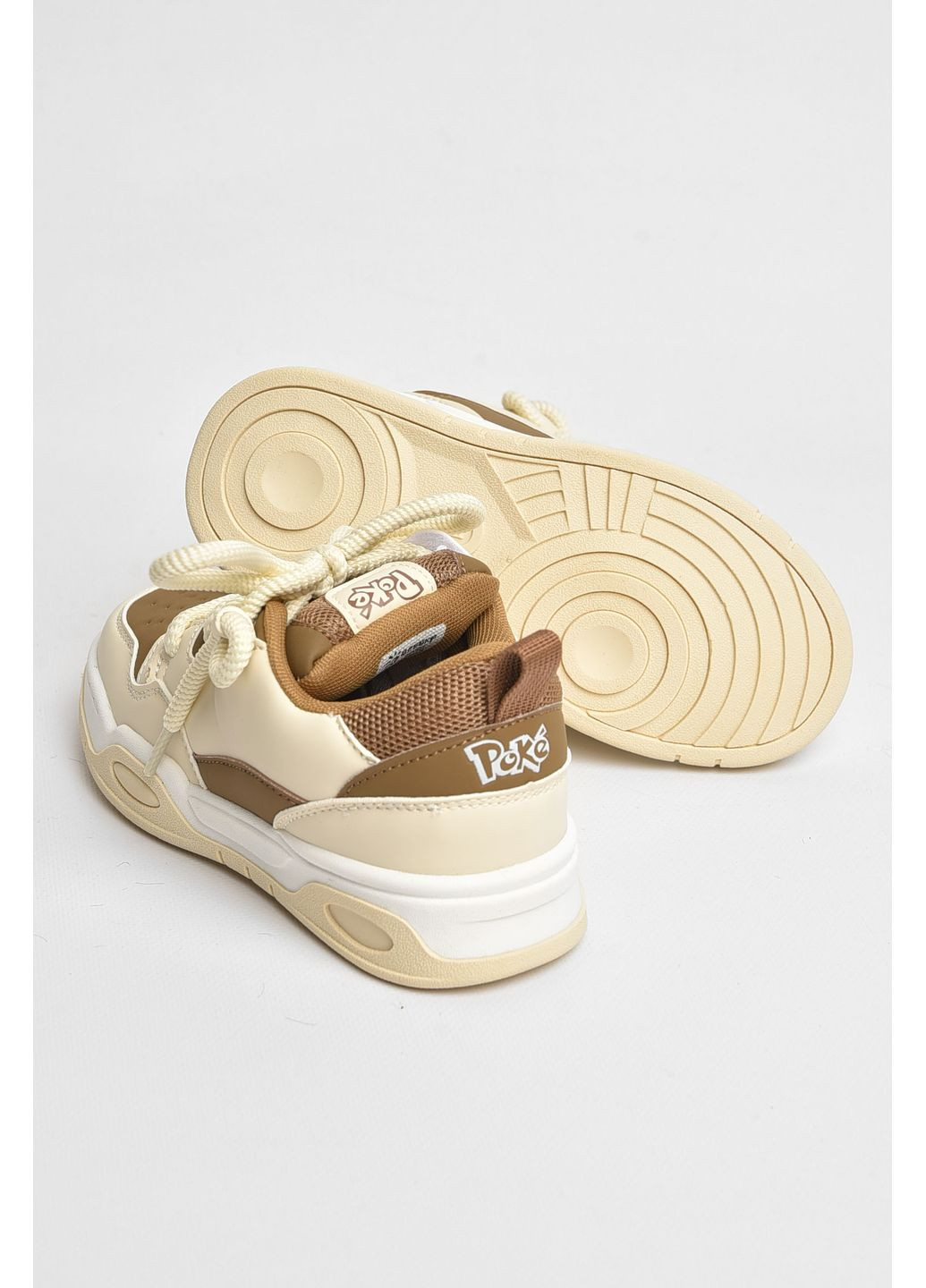 Черные демисезонные кроссовки детские для мальчика светло-бежевого цвета Let's Shop