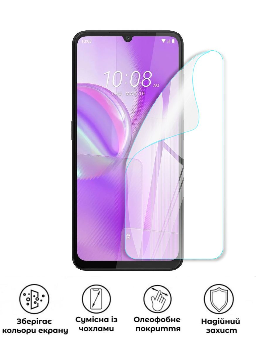 Защитная полиуретановая глянцевая пленка Edge Armor на экран смартфона HTC Wildfire E4 Plus GP (373246613)