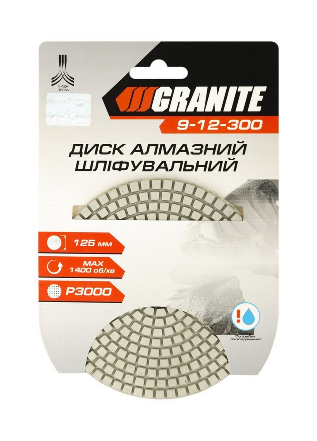 Диск алмазный шлифовальный гибкий, P3000 на липучке, 1400 об/мин Granite (288184942)