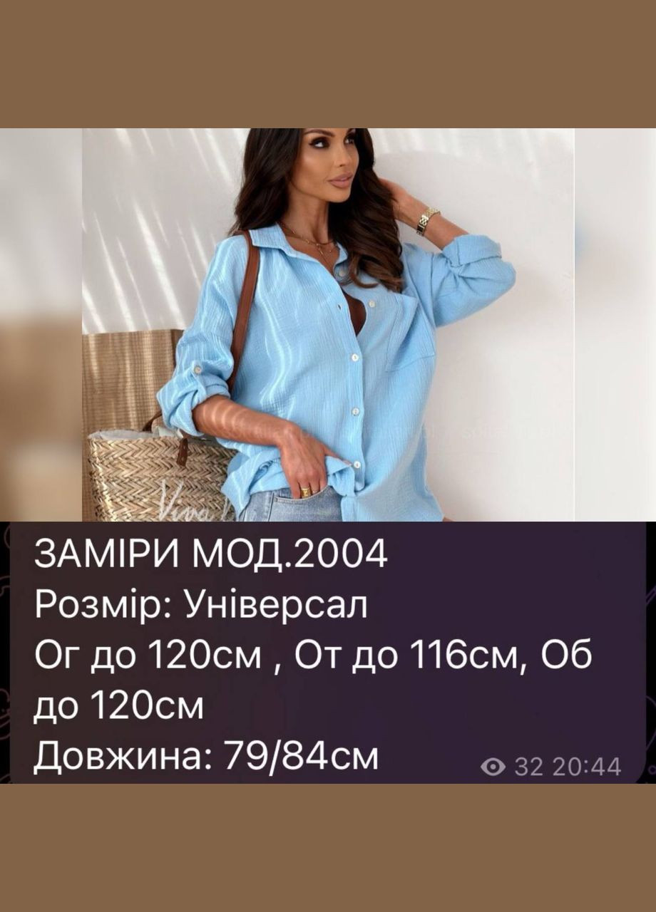 Розовая рубашка Osoblyva