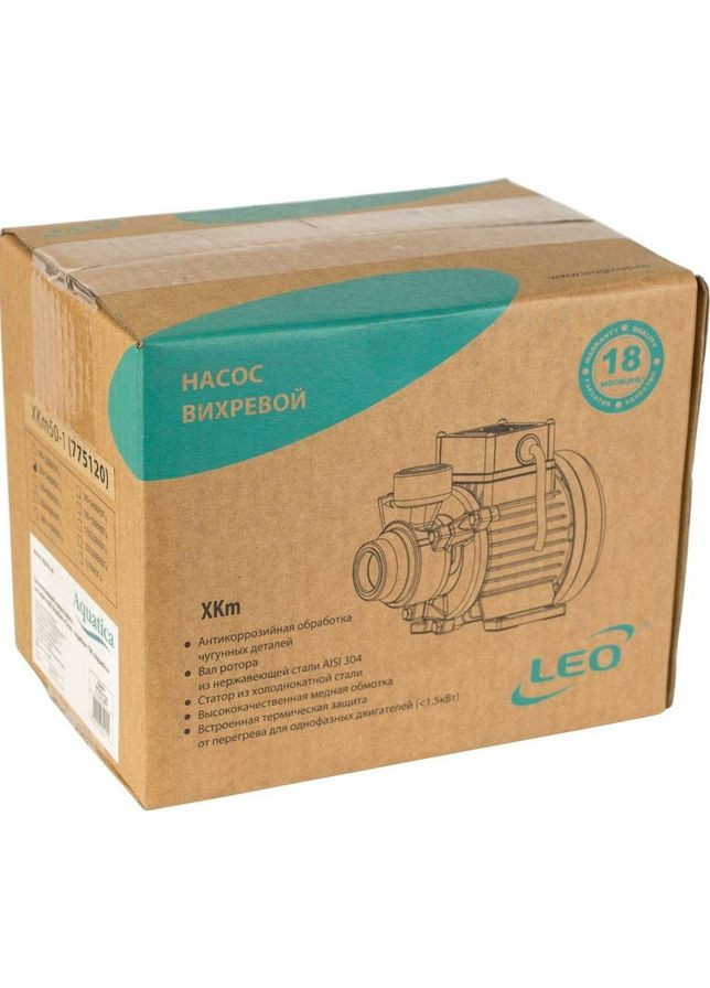 Насос вихревой 0.11кВт Hmax 23м Qmax 25л/мин (775120) Leo (323122713)