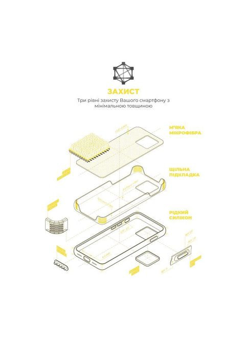 Чехол для мобильного телефона (ARM77007) ArmorStandart ICON2 MagSafe Apple iPhone 15 Pro Sunshine (326593590)