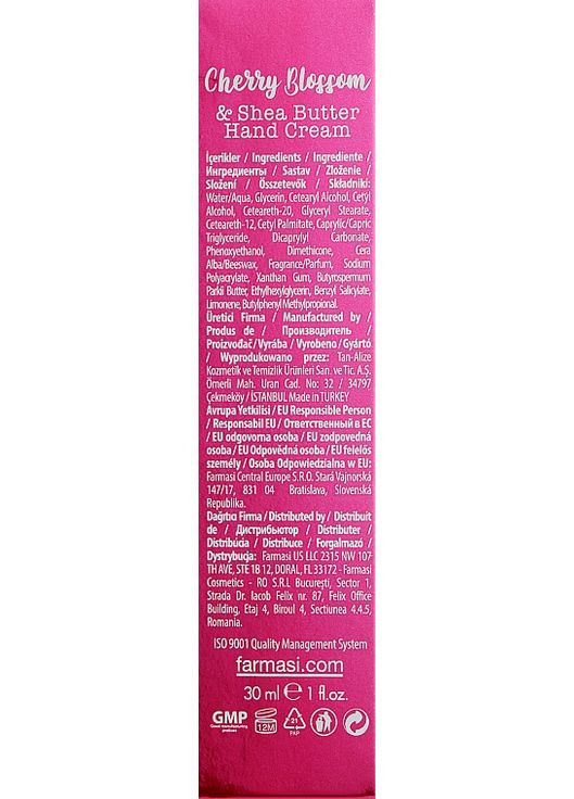 Крем для рук "Сакура и масло ши" Hand Cream 30ml (898387-54986) Farmasi (368647800)