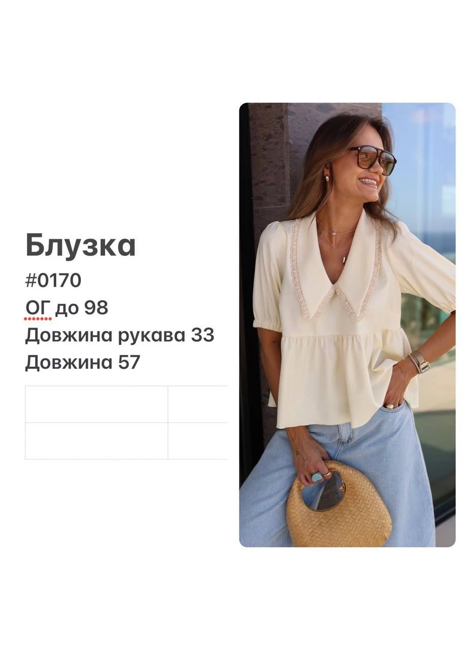 Бежева жіноча блузка Asi.Store.ua