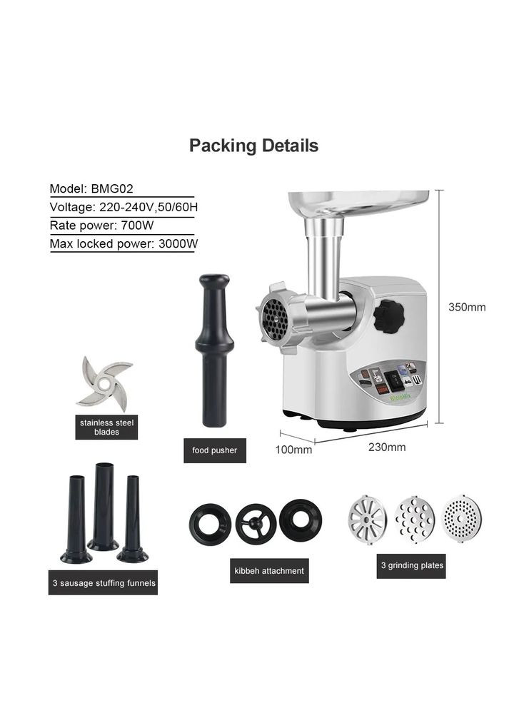 М’ясорубка електрична BMG02 ( ) BioloMix (314835506)