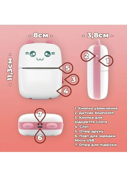 Портативный мини термопринтер Bluetooth детский со встроенным аккумулятором и рулоном бумаги Mini Printer Pink No Brand (366293739)