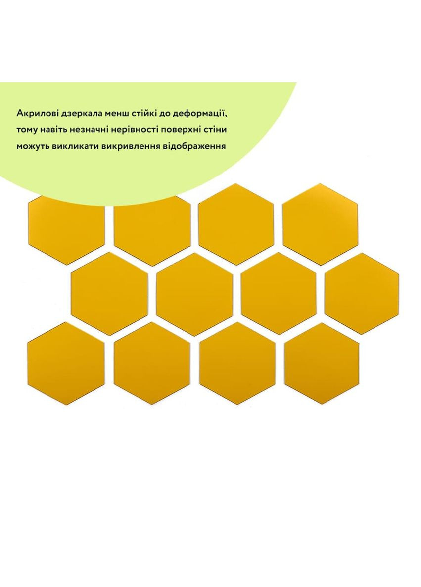 Зеркальный декор акриловый самоклеющийся 80*70мм золото, 12шт (D) SW-00002515 Sticker Wall (341283813)