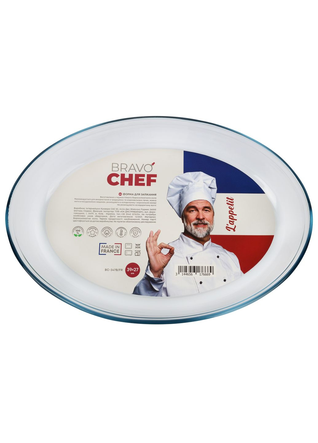 Форма для випічки Bravo Chef (273225648)