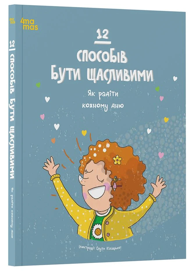 Книга No Brand (359372922)