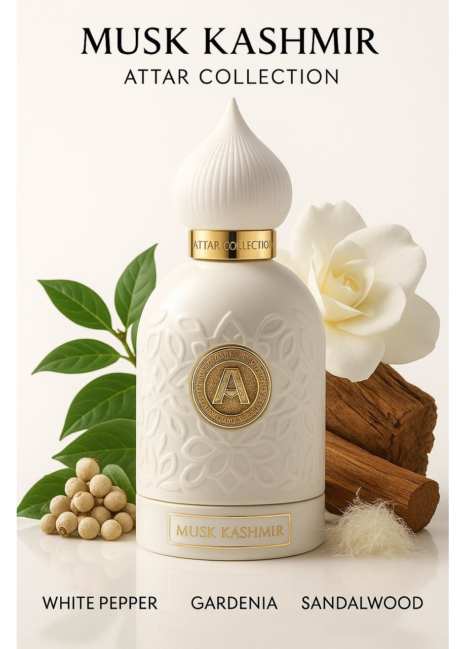 Парфум унісекс Musk Kashmir Extrait білий мускус гарденія сандал 20 мл (804) Attar Collection (367086510)