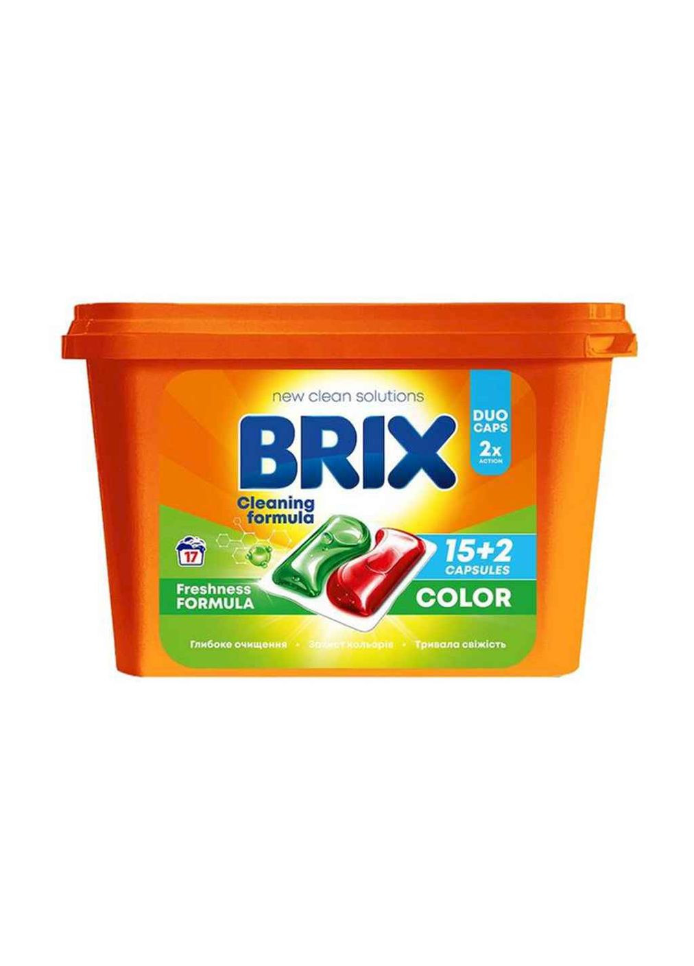 Капсулы для стирки 17шт COLOR Brix (362353983)