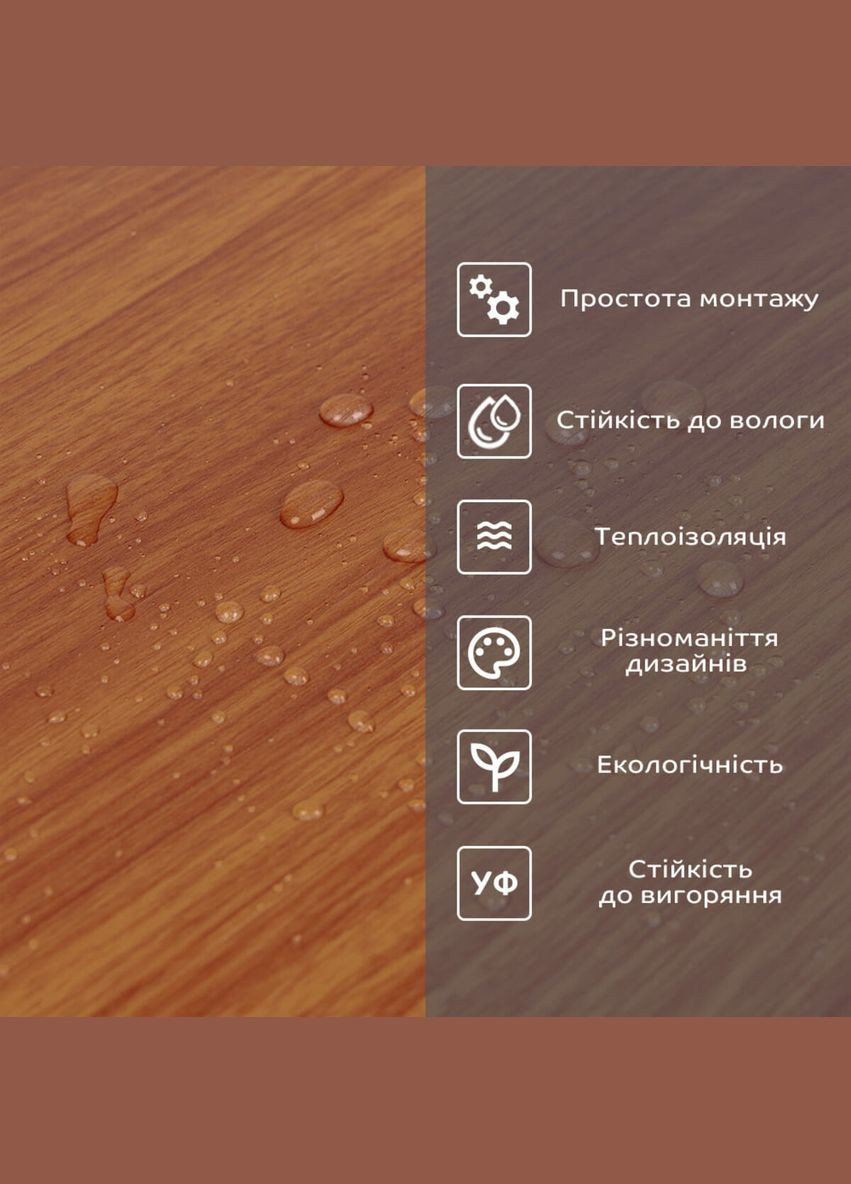 Самоклеящаяся виниловая плитка в рулоне груша 3000х600х2мм Мат SW-00001180 No Brand (316050939)