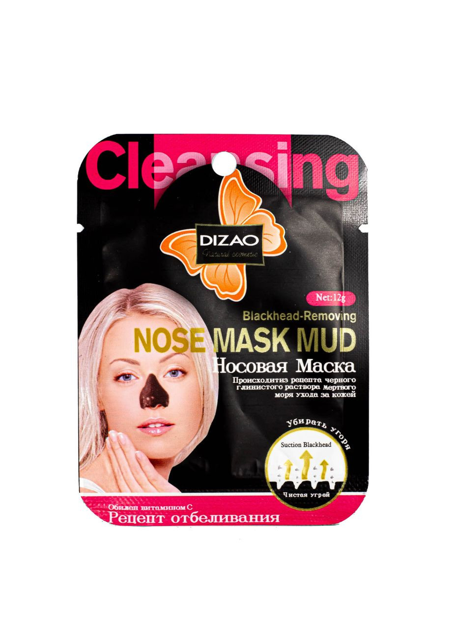 Маска для носа Nose Mask Mud від чорних точок DZ33 Dizao (302728045)