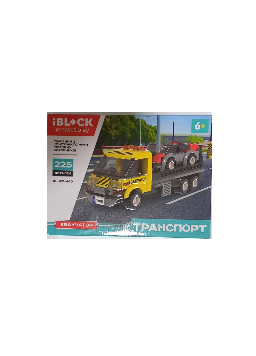 Конструктор Iblock (333977094)