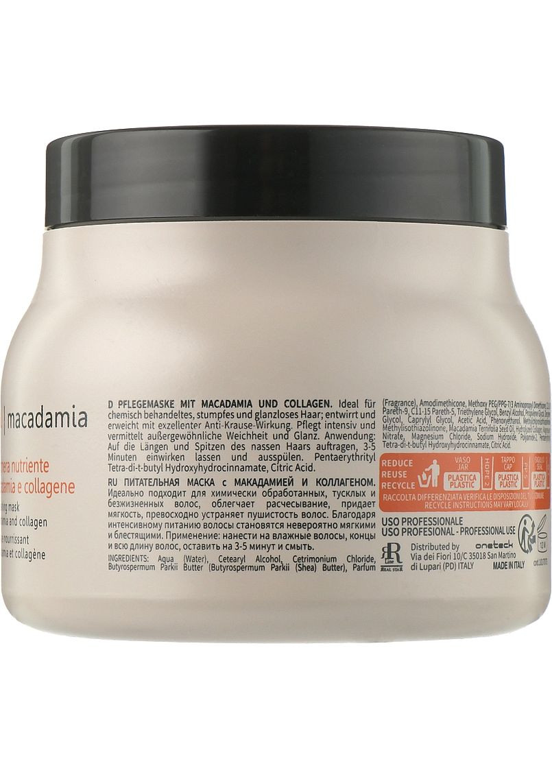 Маска с маслом макадамии и коллагеном для волос Macadamia Star 500ml (367027-28781) RR Line (368655534)