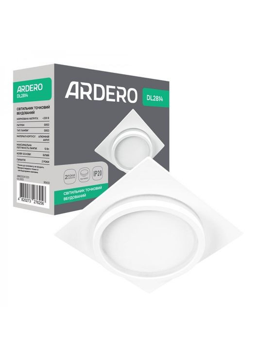 Вбудований світильник DL2814 під лампу білий Ardero (365651057)