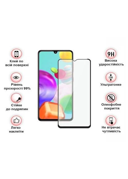 Защитное стекло Samsung Galaxy A24 4G SM-A245 Black (709083) BeCover (396673026)