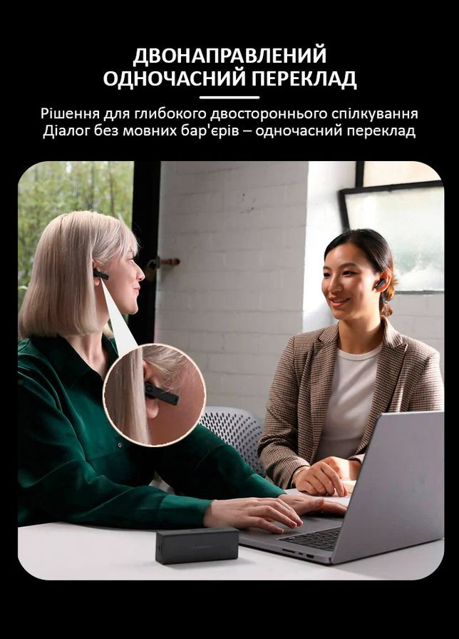 Голосовий перекладач X1 автономні навушники, до 40 мов, онлайн, офлайн, комплект 2 шт. Timekettle (322707147)