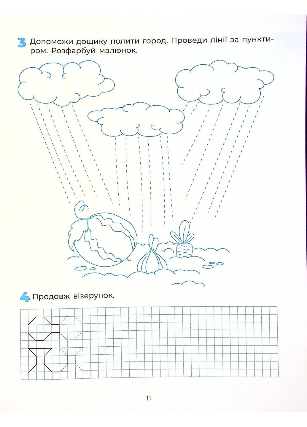 Готовим руку к письму. Рабочая тетрадь. 5-6 лет Основа (370066603)