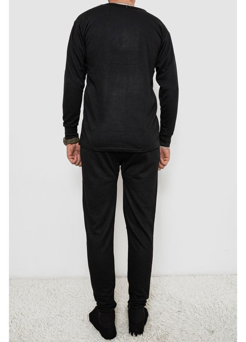 Термобелье мужское Ager 241R0107 (363853510)