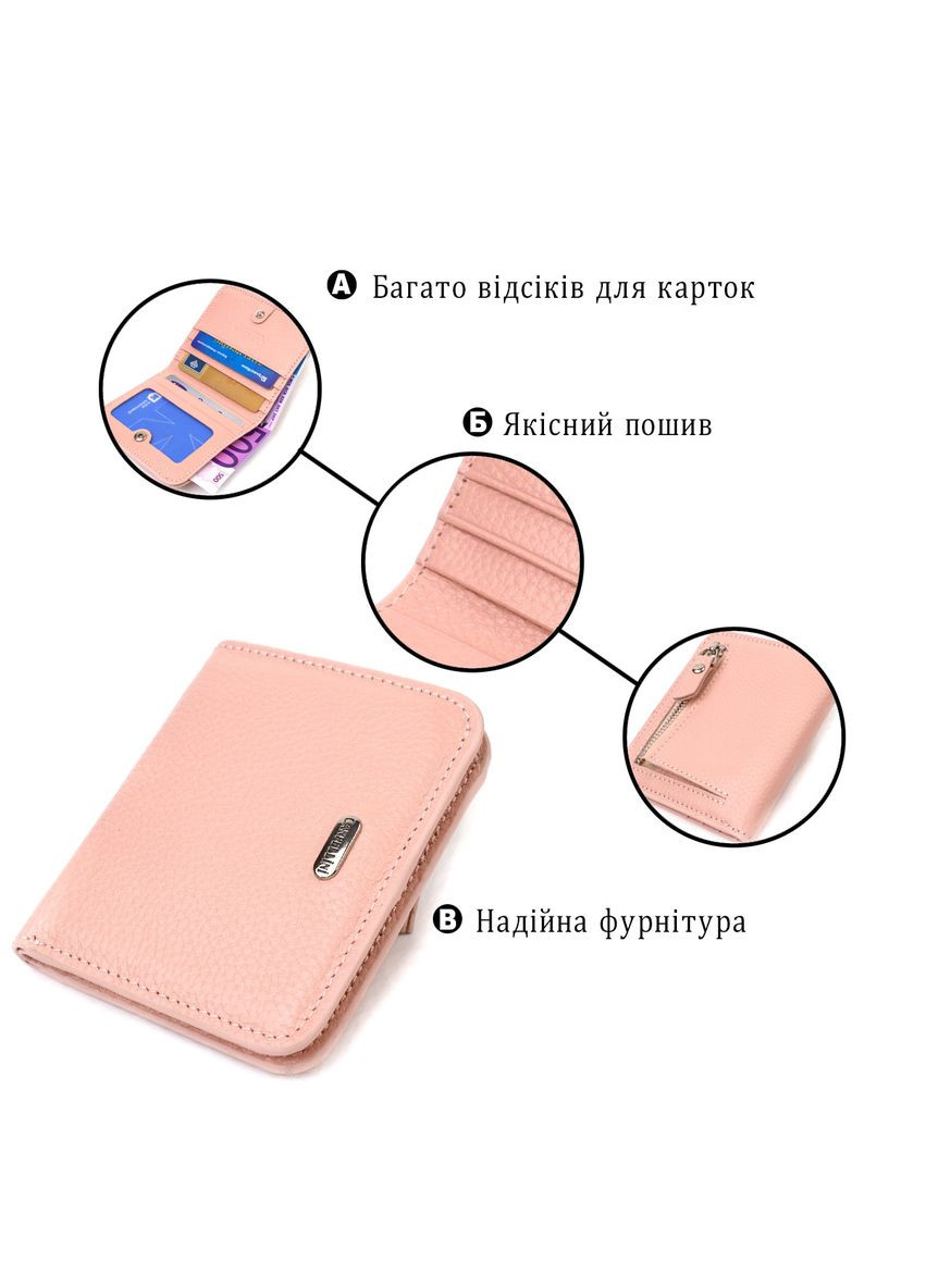 Жіночий гаманець невеликого розміру з натуральної шкіри 21797 Рожевий Canpellini (329151330)