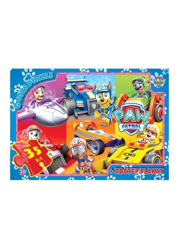Пазл із серії "Paw Patrol" (Цуценячий патруль) Home (352529141)