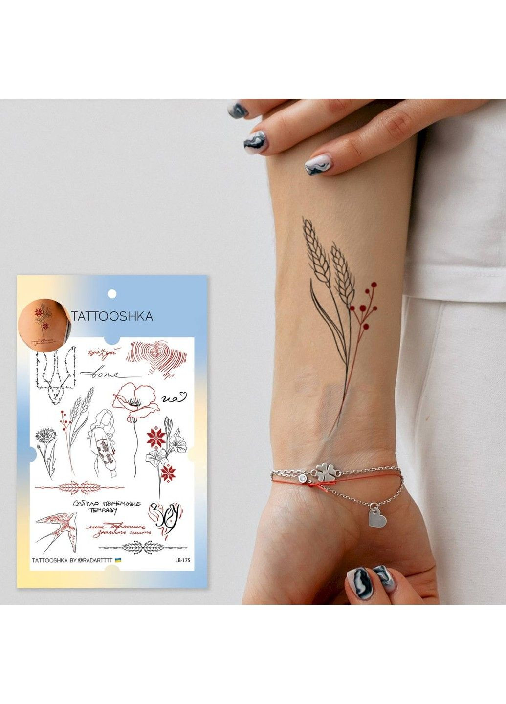 Тату набор "Свет победит тьму" Tattooshka (303140680)