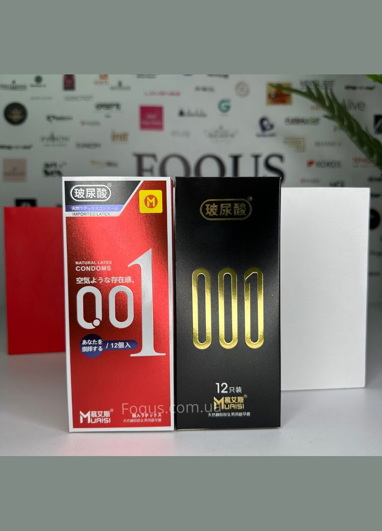 Презервативы Muaisi 001 Premium Black ультратонкие из премиум латекса 12 штук AVE (303906032)