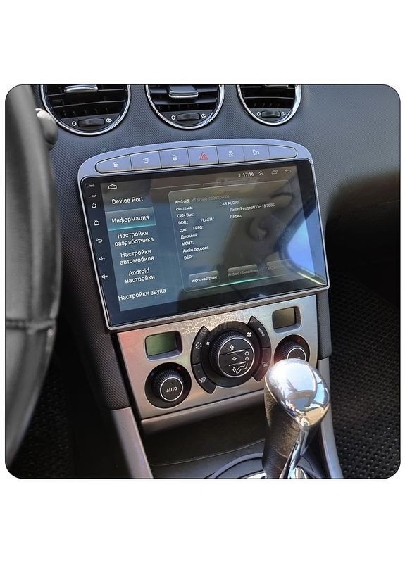 Штатная магнитола 9" для Peugeot 308 I Рестайлинг 2011-2015 Top 2/32 Grey/ 4G WiFi GPS Пежо 2 шт. Lesko (336199059)