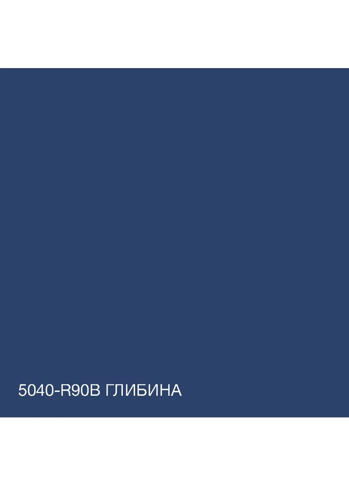 Краска фасадная акрил-латексная 10 л готовый цвет 5040-R90B Глубокоматовая 10 лет SkyLine (399999595)