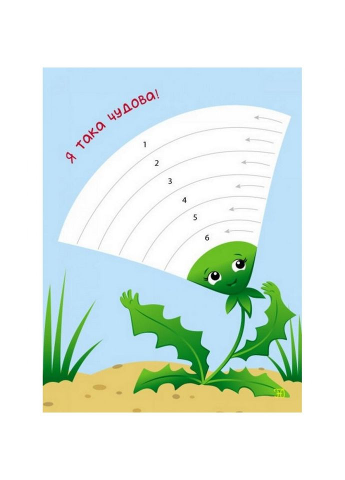 Детская книга "Стикеркартинки: Бабочки и цветы" АРТ 18804 укр No Brand (316528867)