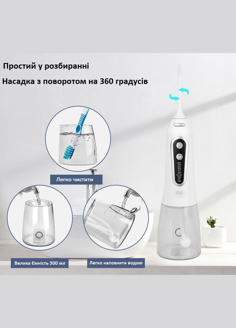 Портативный ирригатор Oral Irrigator (Black) для чистки зубов и десен (+6 насадок) Portable 203 (314765759)
