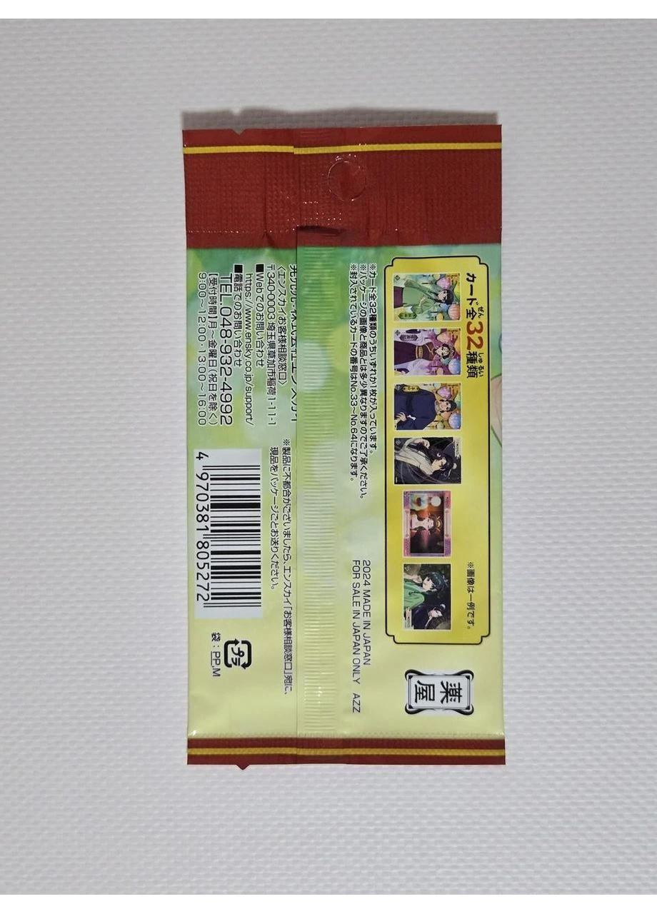Оригинальный бустер карт Монолог фармацевта / Kusuriya no Hitorigoto Clear Card Collection 2 (1 карта в бустере) Ensky (402626172)