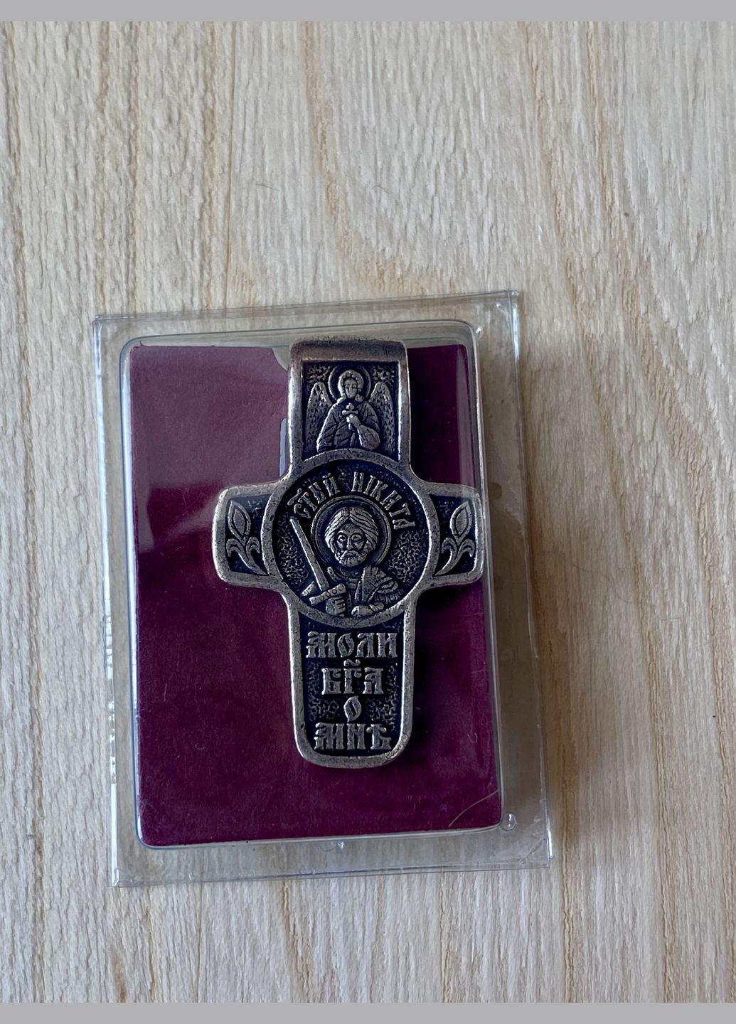 Іменний натільний хрест Микита. No Brand (342065638)