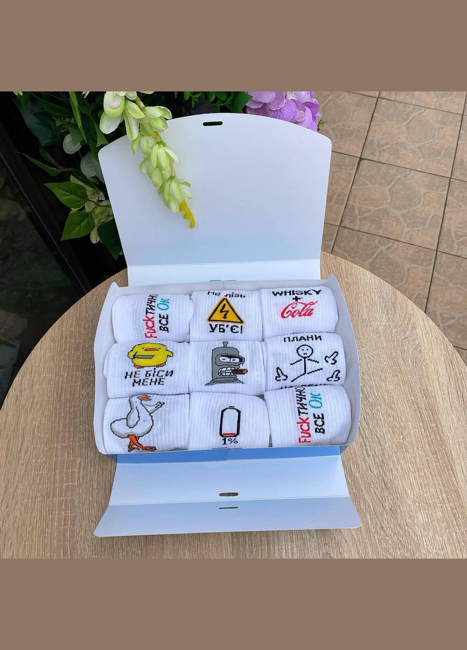 Комбіновані бокс чоловічих шкарпеток 40-45 р на 9 пар в подарунковій коробці із стрічкою Vakko (307053752)