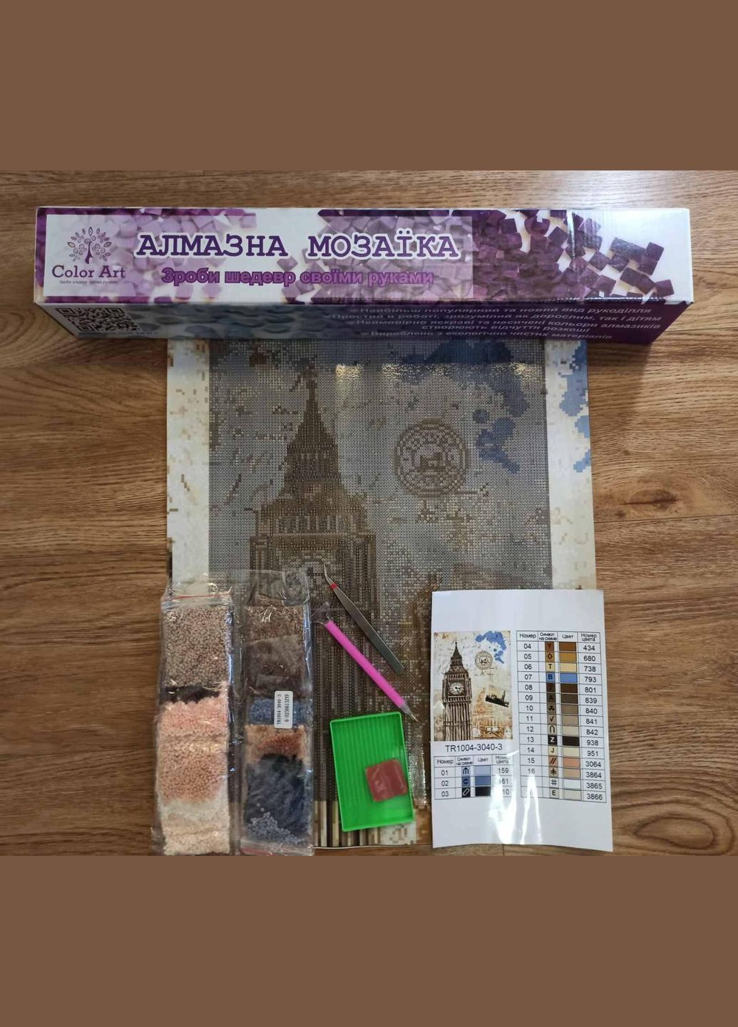 Алмазна мозаїка 30х40 Біг-Бен ST1004-4 ColorArt (299772342)