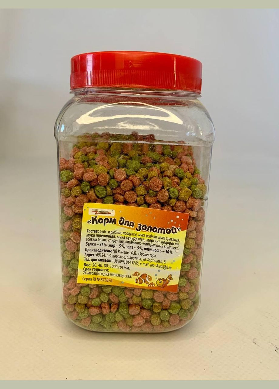 Корм для золотох рибок Aqua Pets 20 г. No Brand (320950395)