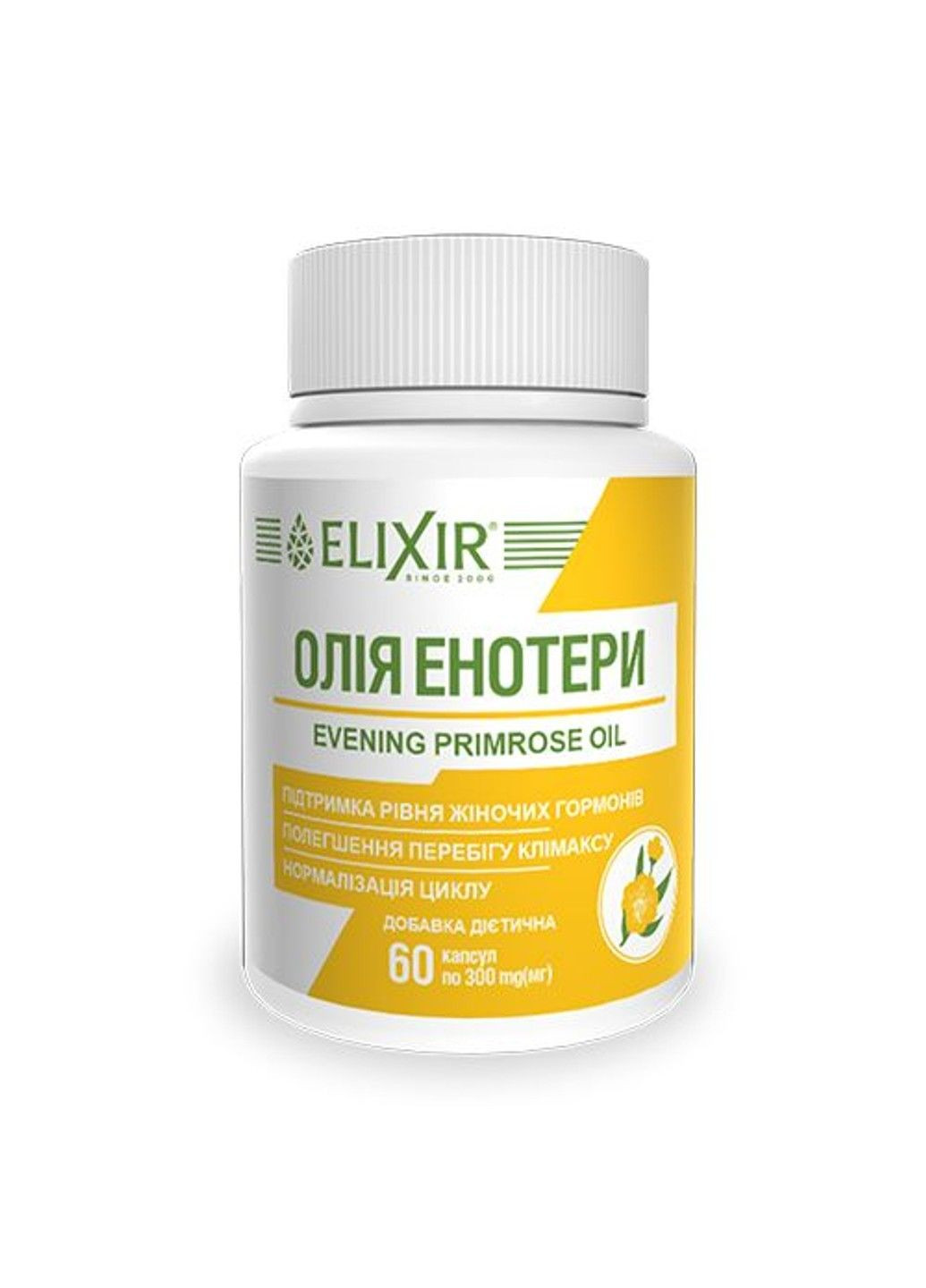 Олія енотери примули вечірньої для здоров'я жінок 60 капсул Еліксир Эликсир (317205711)