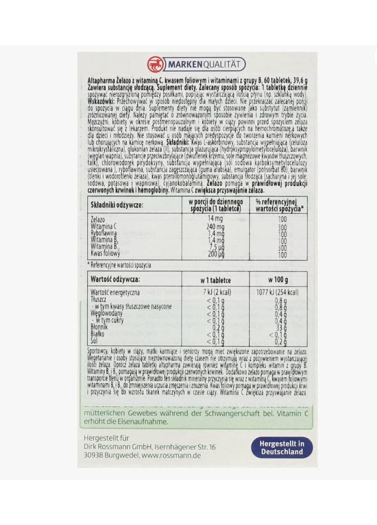 Комплекс железо с витамином С и витамины группы В eisen + vitamin C No Brand (366889528)