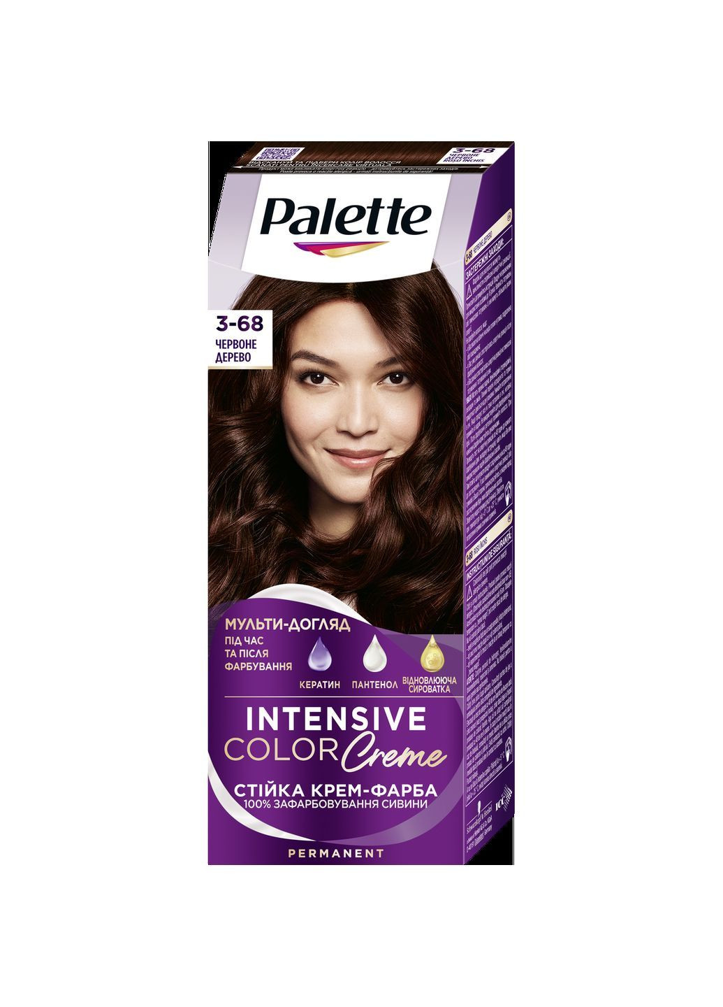 Фарба для волосся ICC 3-68 червоне дерево, 110 мл Palette 2644512 (366578655)