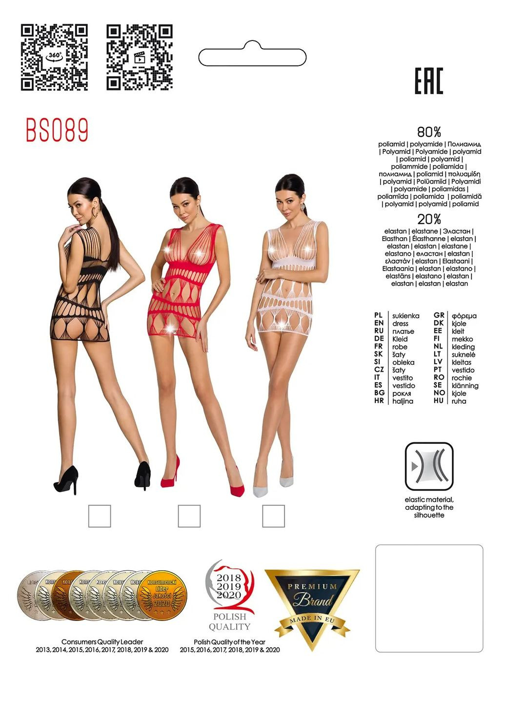 Сукня сітка BS089 чорний, S/L Passion (331170918)