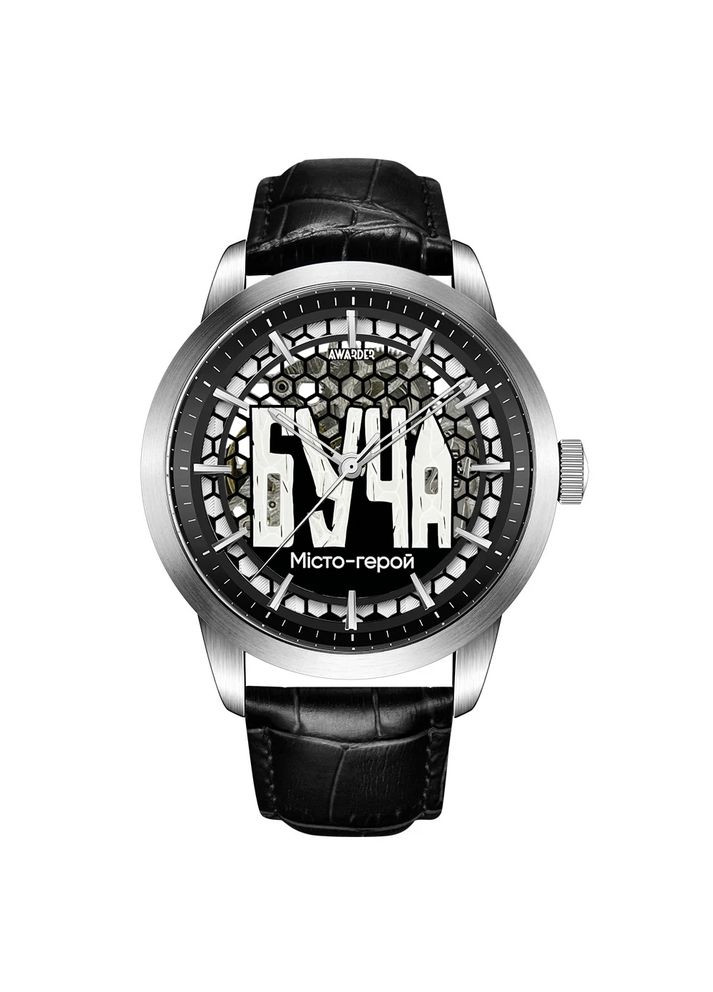 Годинник наручний 043 Буча I Міста Герої Awarder (341676267)