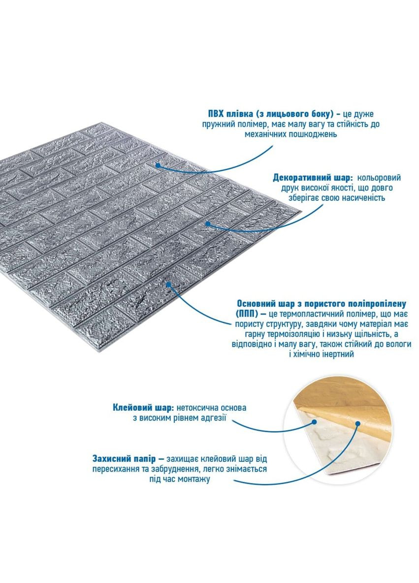 Панель стінова 3D 700х770х2мм Срібло SW-00001908 Sticker Wall (362115395)